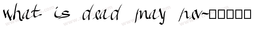 what is dead may nev字体转换
